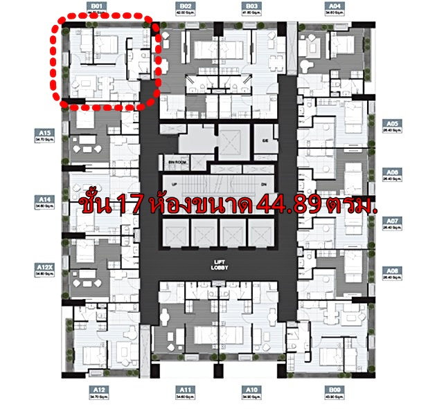 รูป ขายคอนโด 1 Bed Plus, Noble Around Ari ติด BTS อารีย์ ห้องมุมชั้น 17 ขนาด 44.89 ตรม. ห้องเปล่า สภาพดี วิวสวย ต่ำกว่าราคาตลาด  - รูปที่ 26/38
