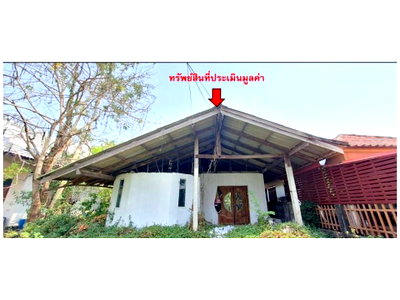 LAND 70 Sq.w. Muang Muddahan Mukdahan for 1M