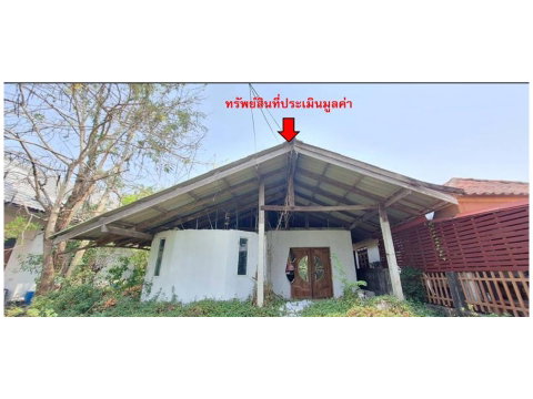 LAND 70 Sq.w. Muang Muddahan Mukdahan for 1M