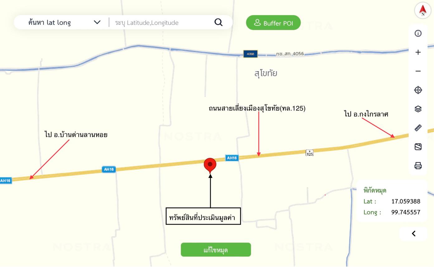 รูป โกดัง 46382.1 ตร.วา เมืองสุโขทัย สุโขทัย 175M - รูปที่ 45/45
