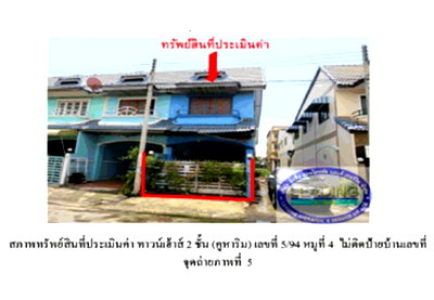 ที่ดิน นิคมโรจนะ  : ที่ดินพร้อมสิ่งปลูกสร้าง 16 ตร.วา ดีดี แลนด์ อุทัย พระนครศรีอยุธยา 825,000