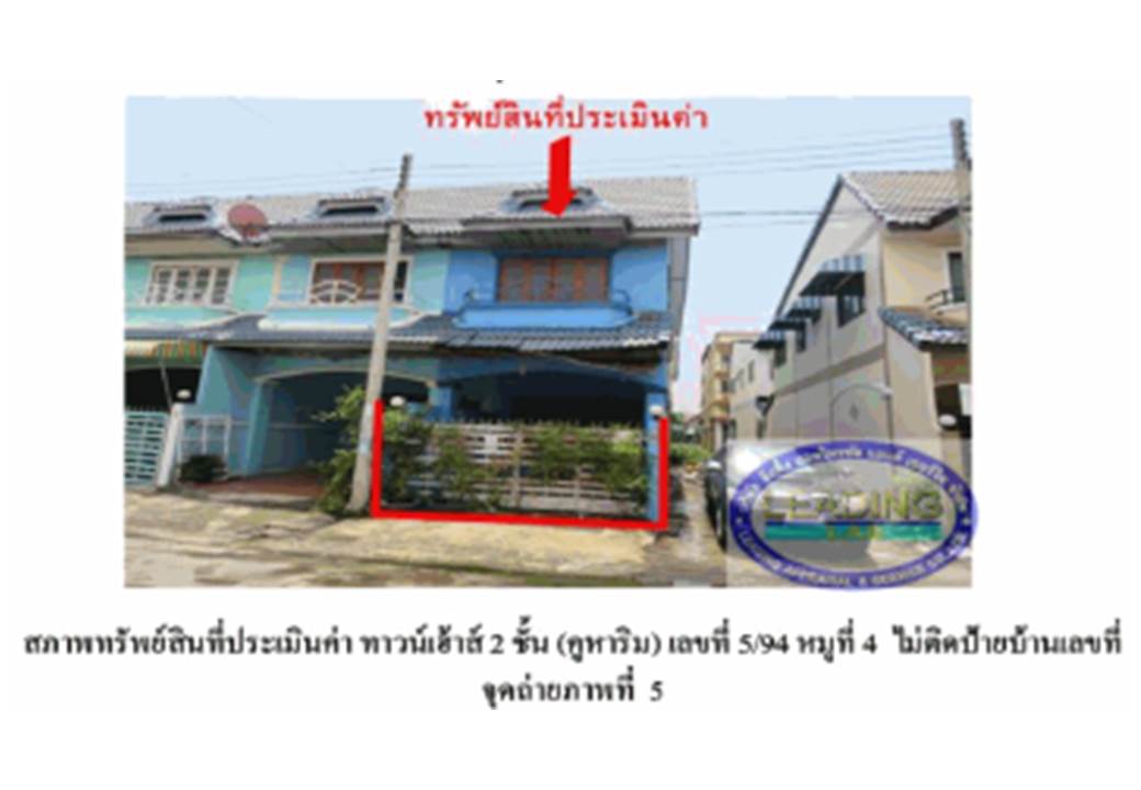 รูป ที่ดินพร้อมสิ่งปลูกสร้าง 16 ตร.วา ดีดี แลนด์ อุทัย พระนครศรีอยุธยา 825,000 - รูปที่ 1/4
