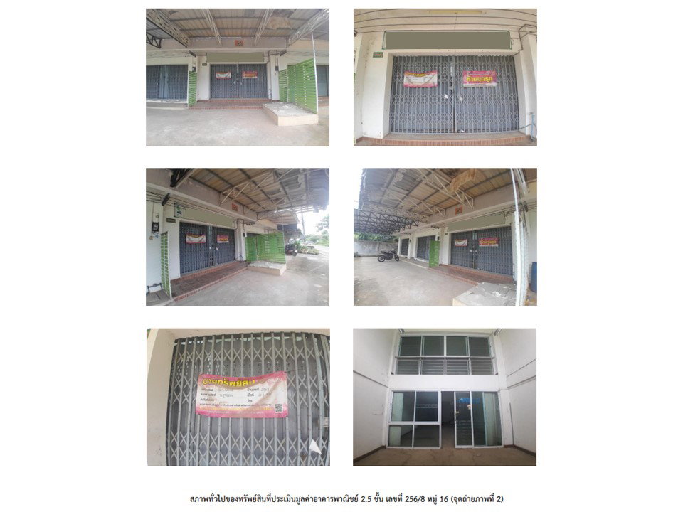 picture SHOP HOUSE 35.7 Sq.w. Muang Surin Surin for 2.2M - 3/4