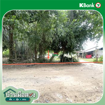 picture LAND 288 Sq.w. Muang Maha Sarakham Maha Sarakham for 288,000 - 13/15