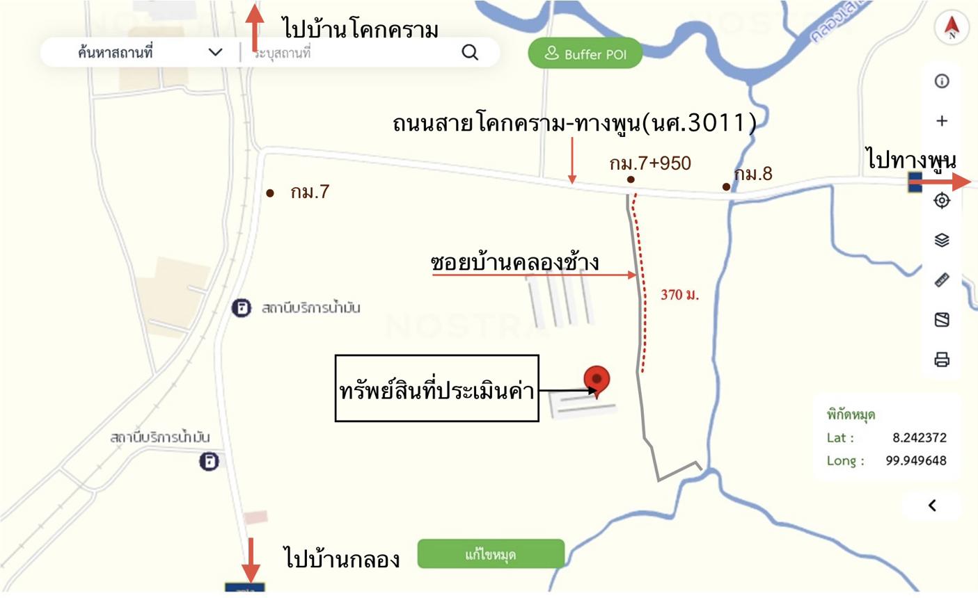 picture LAND 2259.1 Sq.w. Chalermphrakiet Nakhon Sri Thammarat for 6.7M - 45/45