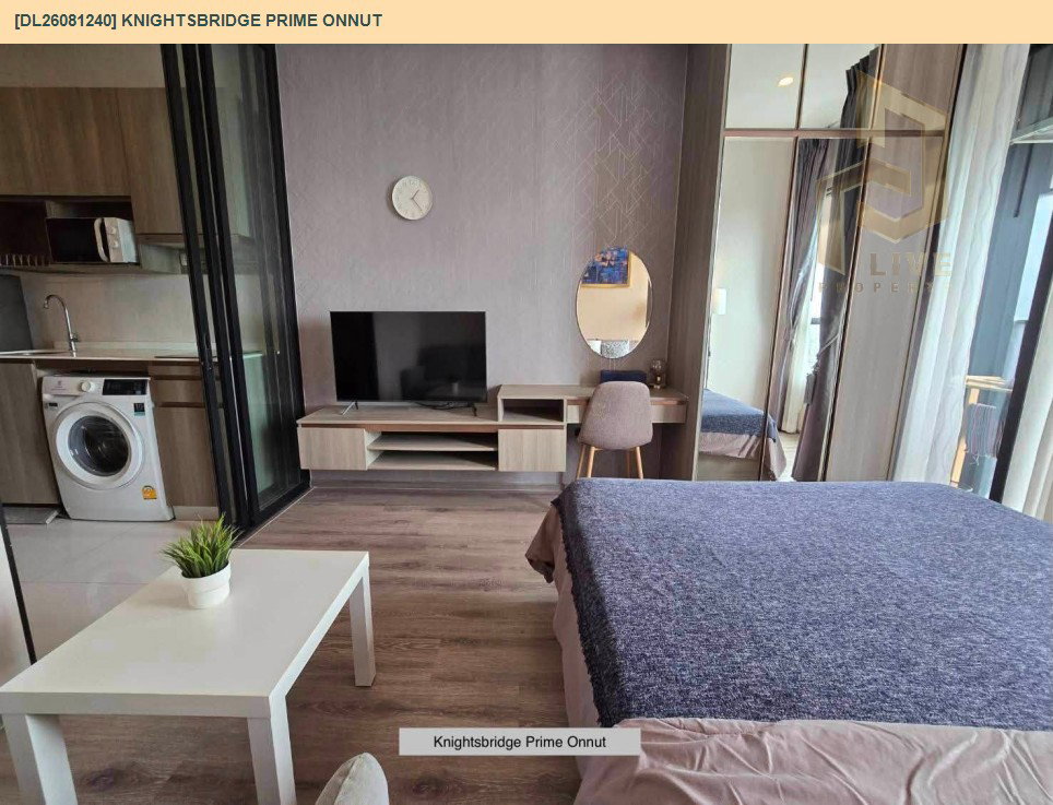 รูป DL26081240 ให้เช่าคอนโด ไนท์บริดจ์ ไพร์ม อ่อนนุช (Knightsbridge Prime Onnut) ใกล้ BTS อ่อนนุช พร้อมเข้าอยู่ โทรด่วน 0653619502 LineID @952jdxxk - รูปที่ 4/9