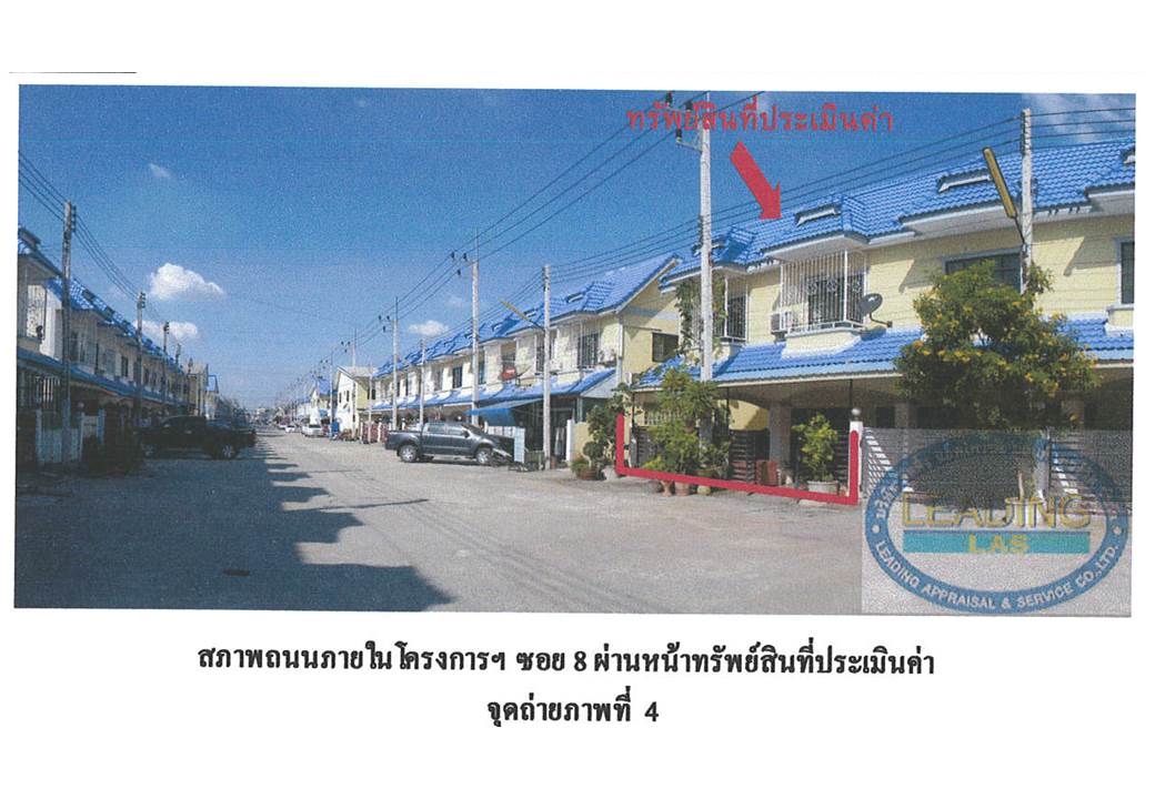 รูป ที่ดินพร้อมสิ่งปลูกสร้าง 32 ตร.วา ดีดีแลนด์ อุทัย พระนครศรีอยุธยา 1.6M - รูปที่ 5/6