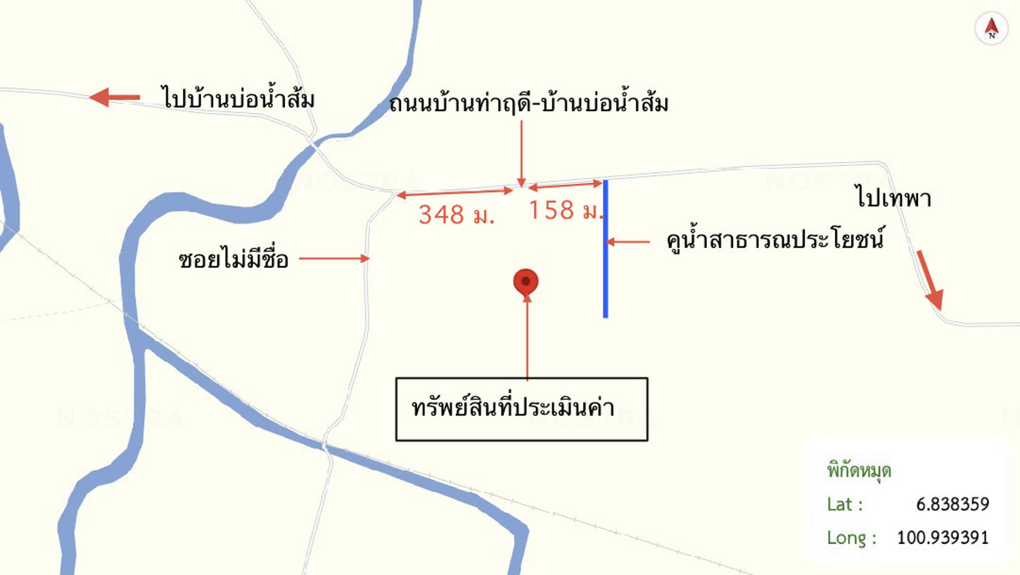 รูป อาคารโรงงาน 2887.7 ตร.วา เทพา สงขลา 6.3M - รูปที่ 45/45