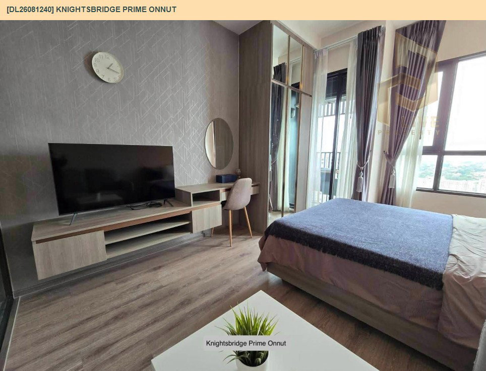 รูป DL26081240 ให้เช่าคอนโด ไนท์บริดจ์ ไพร์ม อ่อนนุช (Knightsbridge Prime Onnut) ใกล้ BTS อ่อนนุช พร้อมเข้าอยู่ โทรด่วน 0653619502 LineID @952jdxxk - รูปที่ 8/9