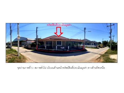 Houses for sale Muang Chaiyaphum Chaiyaphum : HOME 50 Sq.w. Muang Chaiyaphum Chaiyaphum for 1.3M