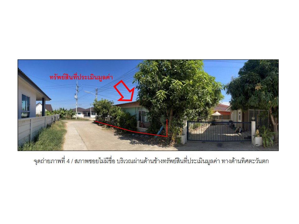 picture HOME 50 Sq.w. Muang Chaiyaphum Chaiyaphum for 1.3M - 5/8