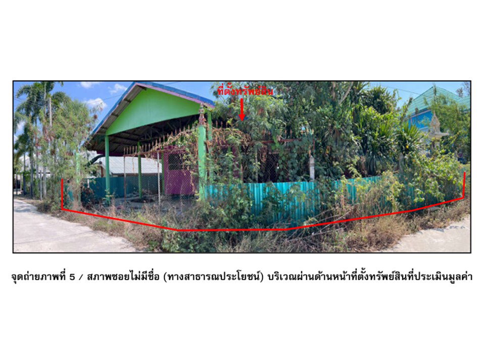picture LAND 100 Sq.w. Takhli Nakhon Sawan for 846,000 - 4/5