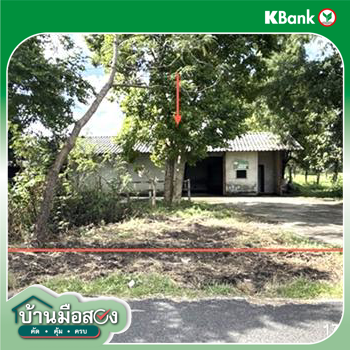 รูป โกดัง 3289 ตร.วา เดชอุดม อุบลราชธานี 5.3M - รูปที่ 43/45