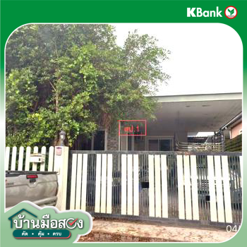 picture HOME 60 Sq.w. Saraphi Chiang Mai for 2.3M - 11/13