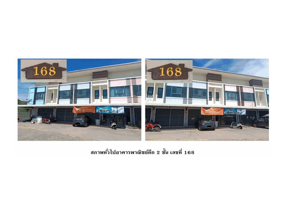 picture SHOP HOUSE 20.4 Sq.w. Muang Surin Surin for 1.9M - 5/5