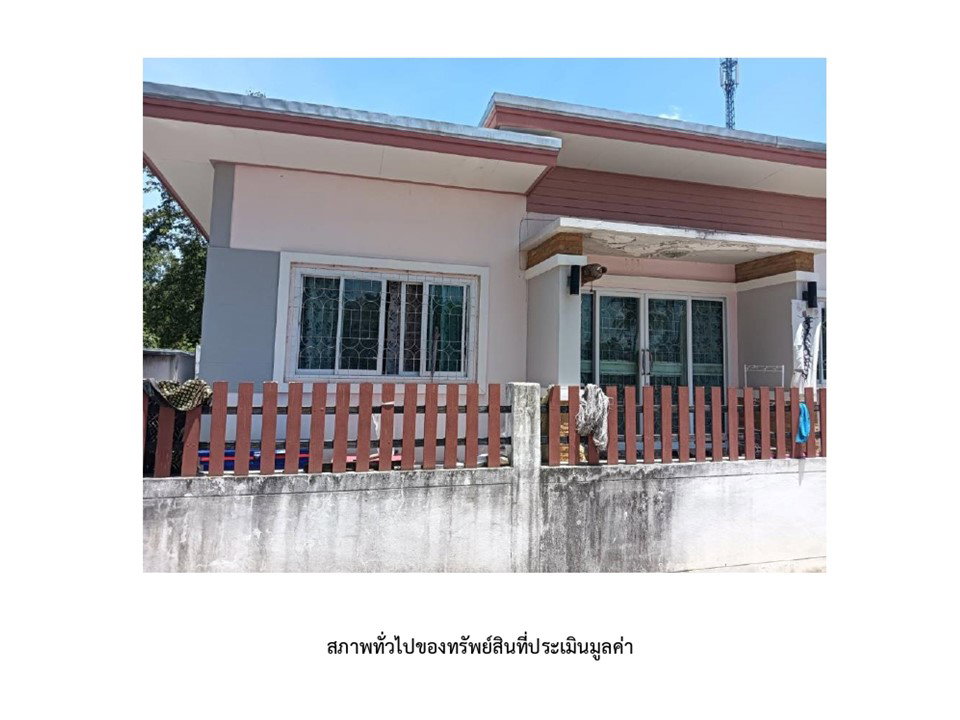รูป ที่ดินพร้อมสิ่งปลูกสร้าง 56 ตร.วา เมืองสุรินทร์ สุรินทร์ 1.8M - รูปที่ 6/7