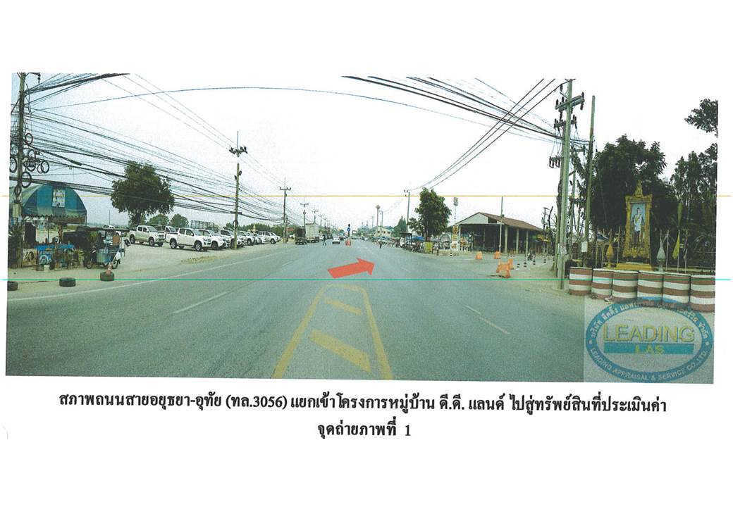 รูป ที่ดินพร้อมสิ่งปลูกสร้าง 16 ตร.วา ดีดีแลนด์ อุทัย พระนครศรีอยุธยา 1.4M - รูปที่ 4/6