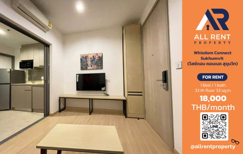 🔥 For Rent: Whizdom Connect Sukhumvit | Sukhumvit–Phra Khanong Area | 1 Bed 30 sqm | 33rd Floor | 18,000 THB/month