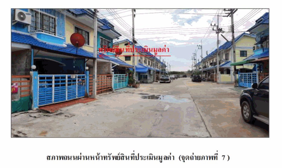 รูป ที่ดินพร้อมสิ่งปลูกสร้าง 16 ตร.วา ดี ดี แลนด์ อุทัย พระนครศรีอยุธยา 825,000 - รูปที่ 4/5