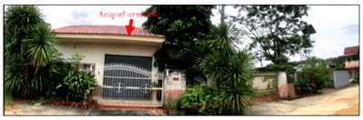 Land for sale Southern Region Industrial Estate Songkhla : LAND 117.2 Sq.w. Hat Yai Songkhla for 3M