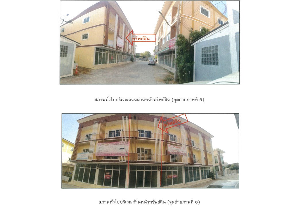 picture SHOP HOUSE 16.5 Sq.w. Muang Nakhon Ratchasima Nakhon Ratchasima for 2M - 4/5