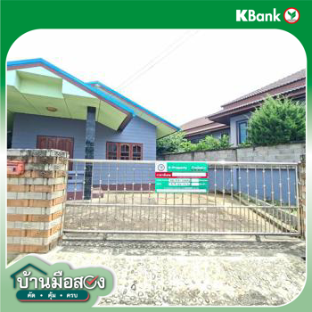 picture HOME 59.8 Sq.w. Fang Chiang Mai for 1.6M - 31/33