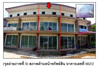 อาคารพาณิชย์ พัทลุง : ที่ดินพร้อมสิ่งปลูกสร้าง 20 ตร.วา บางแก้ว พัทลุง 1.7M