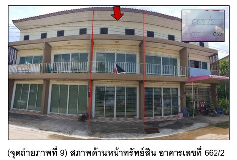 SHOP HOUSE 20 Sq.w. Bang Kaeo Phatthalung for 1.7M