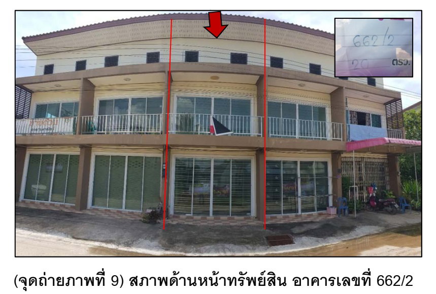 picture SHOP HOUSE 20 Sq.w. Bang Kaeo Phatthalung for 1.7M - 1/10