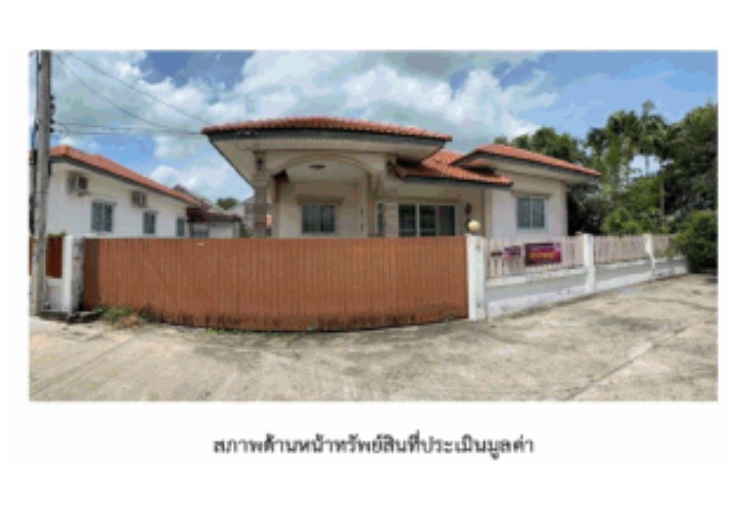 picture HOME 58 Sq.w. Muang Surin Surin for 1.5M - 1/3