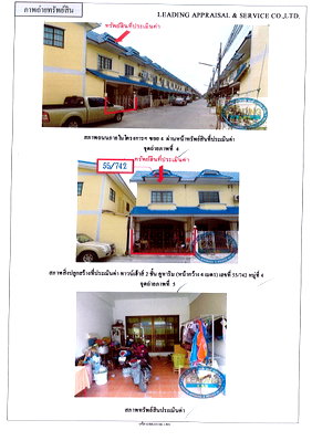 ที่ดิน นิคมโรจนะ  : ที่ดินพร้อมสิ่งปลูกสร้าง 16 ตร.วา ดี ดี แลนด์ อุทัย พระนครศรีอยุธยา 825,000