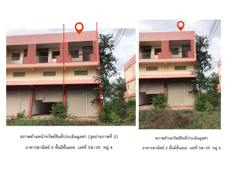 รูป ที่ดินพร้อมสิ่งปลูกสร้าง 30 ตร.วา วังม่วง สระบุรี 1.4M - รูปที่ 3/3