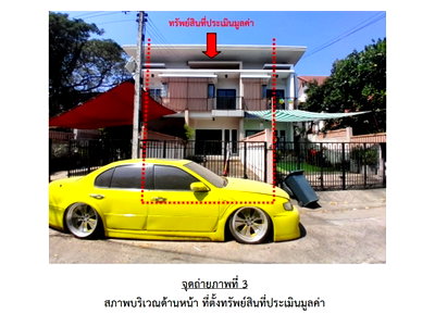 ทาวน์โฮม สนามบินสุรินทร์ภักดี : ที่ดินพร้อมสิ่งปลูกสร้าง 26.1 ตร.วา เมืองสุรินทร์ สุรินทร์ 2.2M