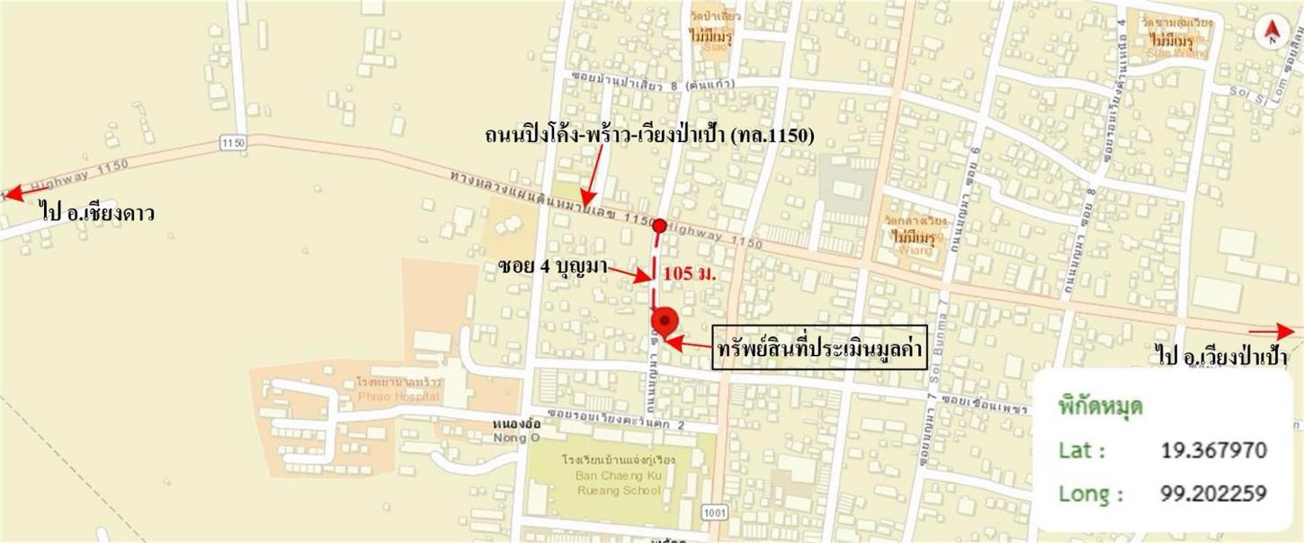 picture HOME 63 Sq.w. Phrao Chiang Mai for 2.9M - 31/31