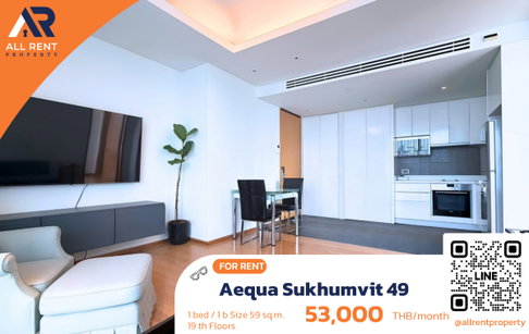 🔥 ให้เช่า Aequa Sukhumvit 49 | โซนสุขุมวิท–วัฒนา | 1 Bed 59 ตร.ม. ชั้น 19 | 53,000 บ./เดือน