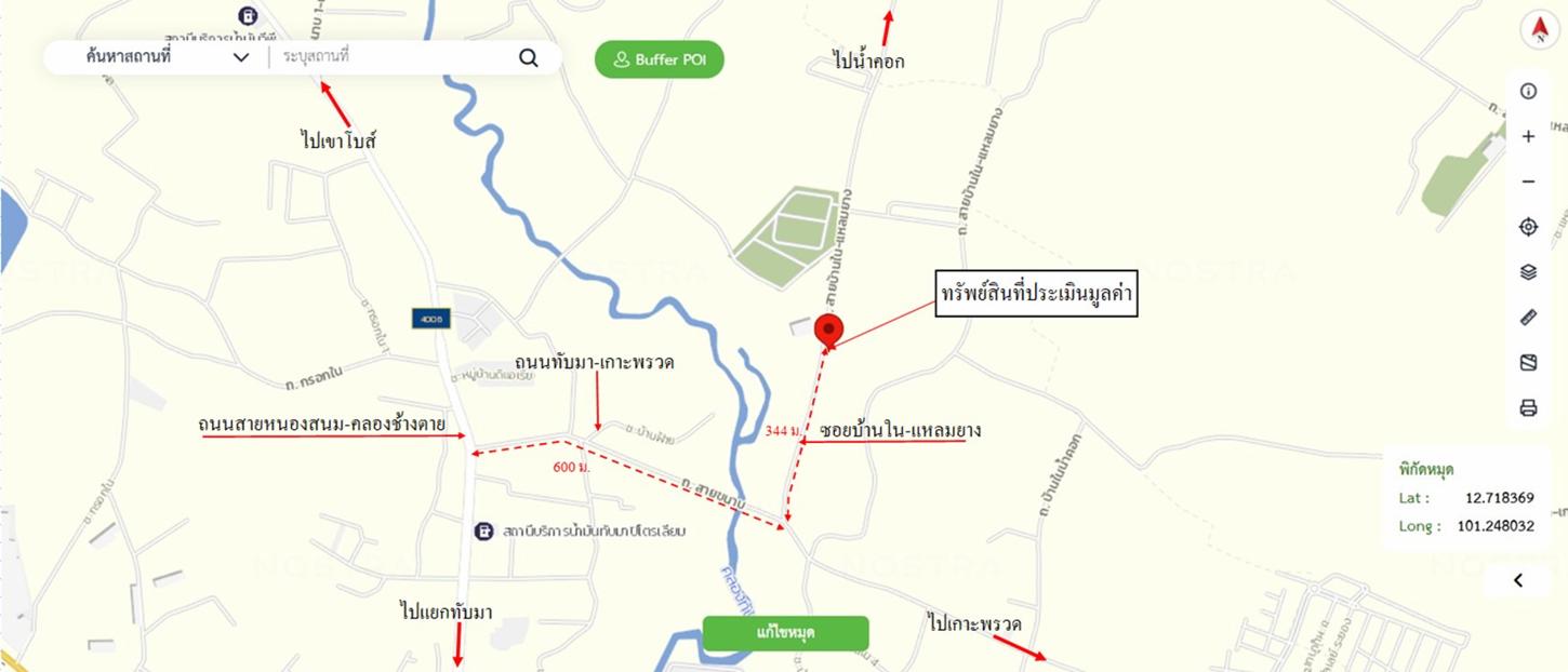 รูป อาคารสำนักงาน 113.5 ตร.วา เมืองระยอง ระยอง 2.3M - รูปที่ 28/29