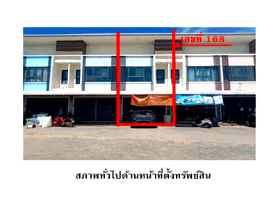 Shophouses for sale Surin Plaza : SHOP HOUSE 20.4 Sq.w. Muang Surin Surin for 1.9M