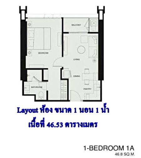 ขายคอนโด 1 ห้องนอน 46.8 ตร.ม. วันเวลา ณ เจ้าพระยา