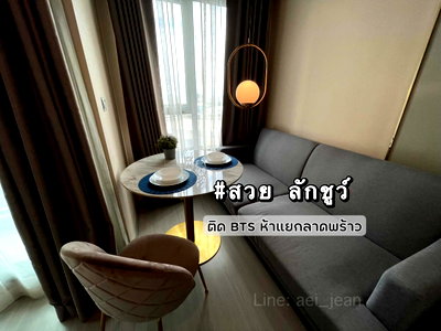 Condos for rent : Nice Studio Life Ladprao for Rent