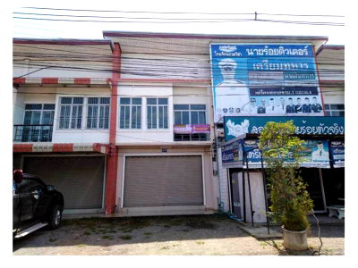 อาคารพาณิชย์ ม.ตาปี วิทยาเขตพุนพิน : ที่ดินพร้อมสิ่งปลูกสร้าง 17 ตร.วา พุนพิน สุราษฎร์ธานี 2.2M
