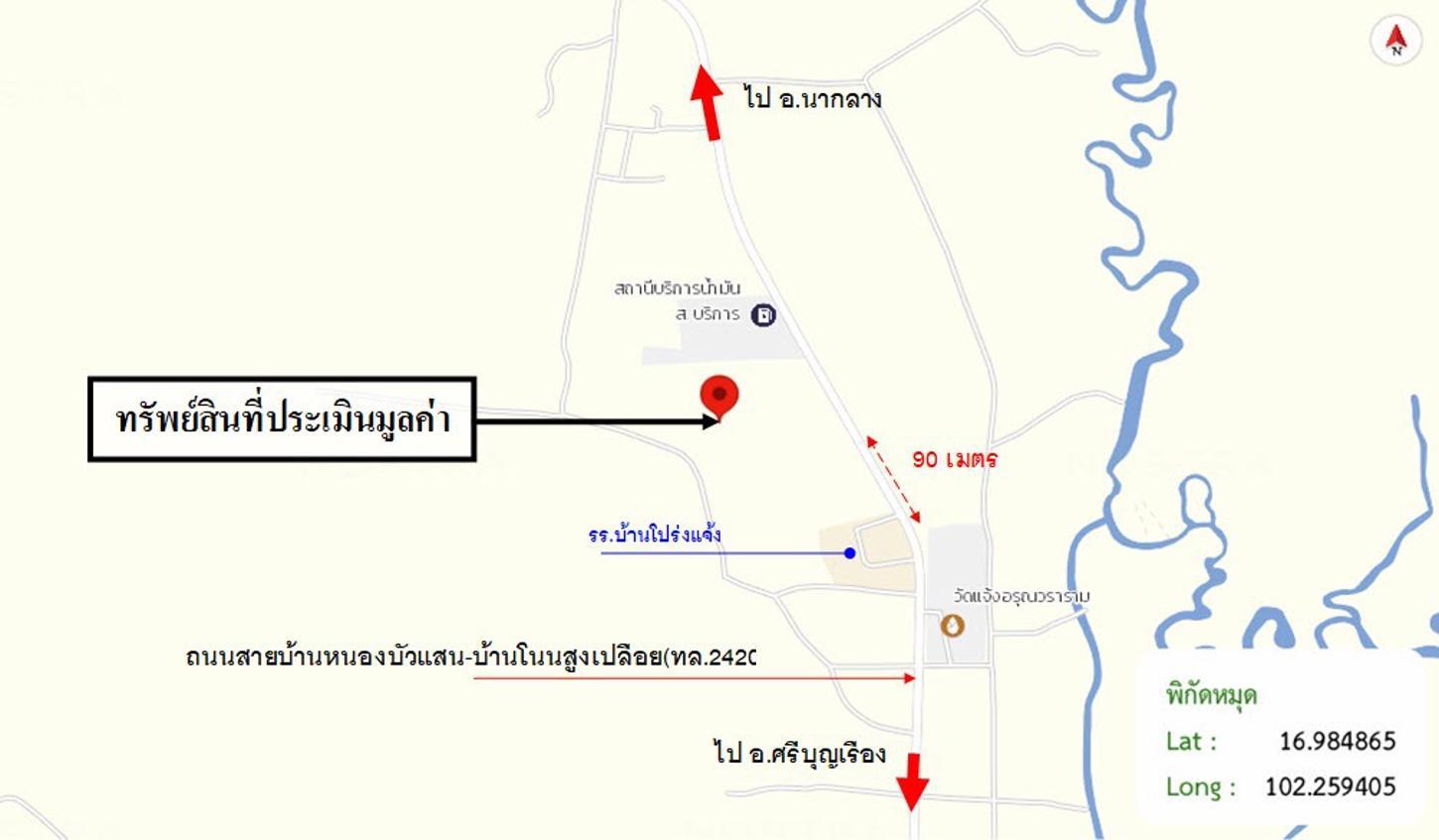 picture FACTORY 15278 Sq.w. Si Bun Ruang Nong Bua Lam Phu for 66.8M - 44/45