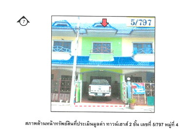 TOWN HOUSE 16 Sq.w. Uthai Phra Nakhon Sri Ayutthaya for 770,000