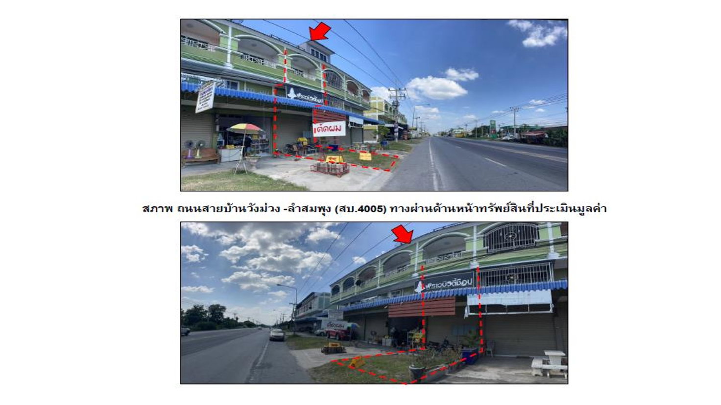 รูป ที่ดินพร้อมสิ่งปลูกสร้าง 22 ตร.วา วังม่วง สระบุรี 1.8M - รูปที่ 2/3