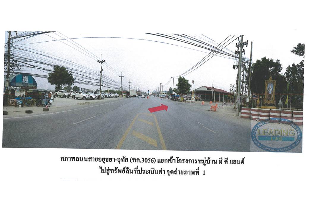 picture TOWN HOUSE 16 Sq.w. Uthai Phra Nakhon Sri Ayutthaya for 770,000 - 2/5