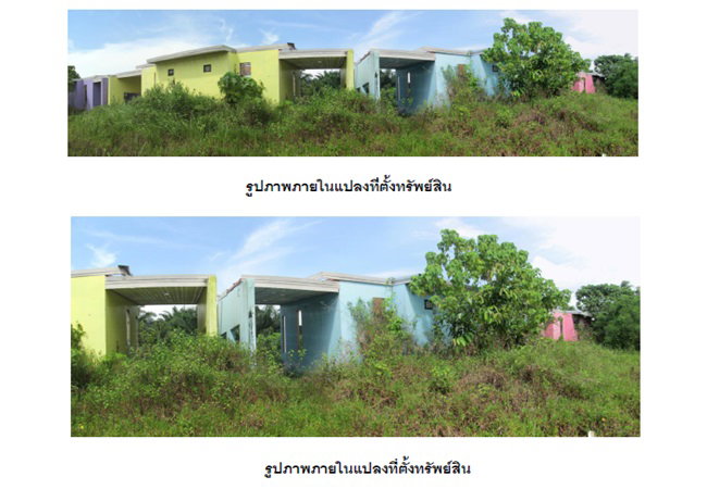 picture LAND 698.9 Sq.w. Muang Surat Thani Surat Thani for 5.1M - 6/6