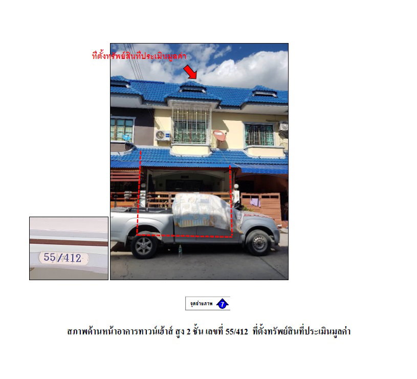 picture TOWN HOUSE 16 Sq.w. Uthai Phra Nakhon Sri Ayutthaya for 913,000 - 1/4