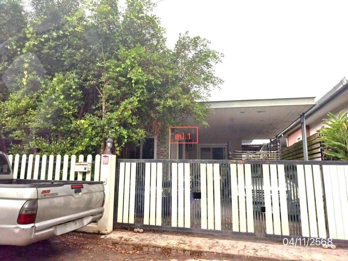 picture HOME 60 Sq.w. Saraphi Chiang Mai for 2.3M - 6/13