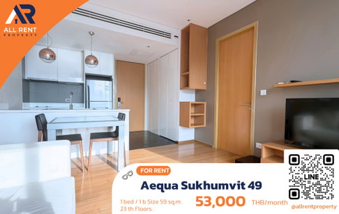 🔥 ให้เช่า Aequa Sukhumvit 49 | โซนสุขุมวิท–วัฒนา | 1 Bed 56 ตร.ม. ชั้น 23 | 53,000 บ./เดือน