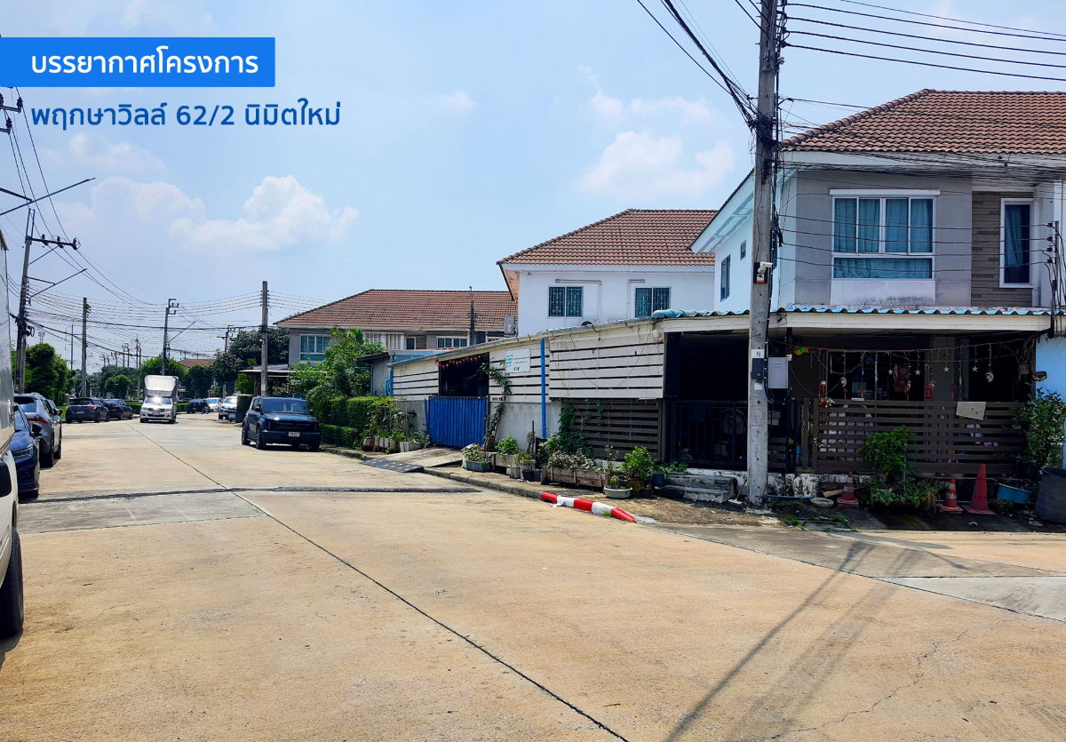 picture Townhome for Sale - Pruksa Ville 62/2 Nimitmai. 2-Storey 3Bed 2Bath *Corner unit [FAS2607152] - 20/20