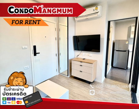 🔥ปล่อยเช่า บลู สุขุมวิท 150 🚝BTSแบริ่ง + MRTศรีลาซาล📍หน้าโรงเรียนลาซาล